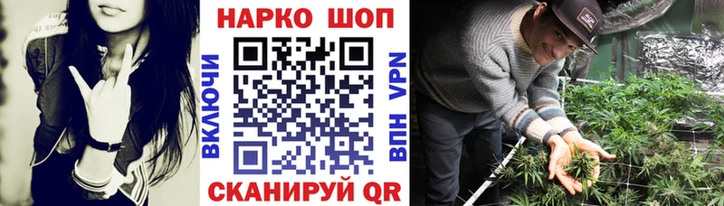 Как найти наркотики Бабаево Конопля кракен ONION Альфа ПВП ГАШ МЕФ Метамфетамин