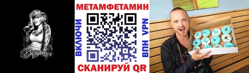 МЕГА ссылка  Бабаево  АМФ 97%  цены наркотик 