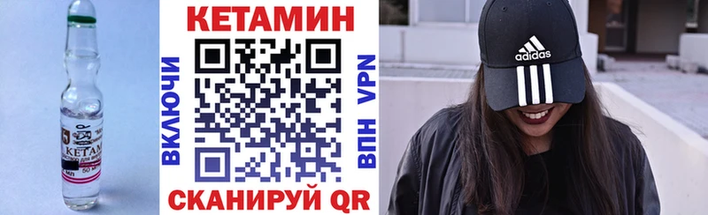 ссылка на мегу зеркало  Бабаево  КЕТАМИН VHQ 