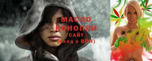 таблы Арсеньев