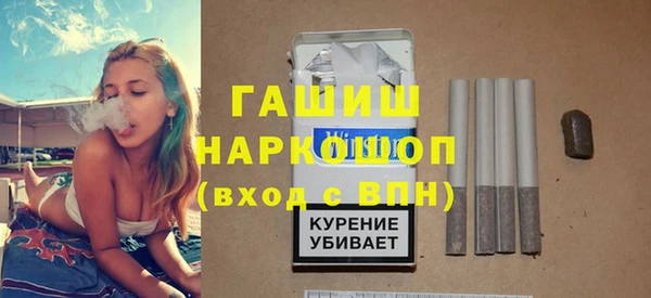 мефедрон VHQ Аркадак