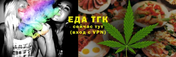 прущие крисы Армянск