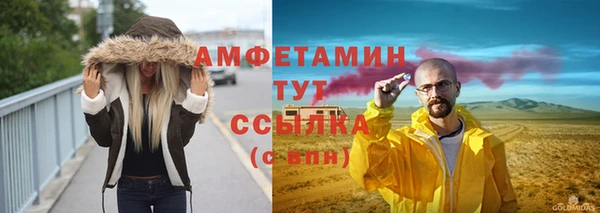 прущие крисы Армянск