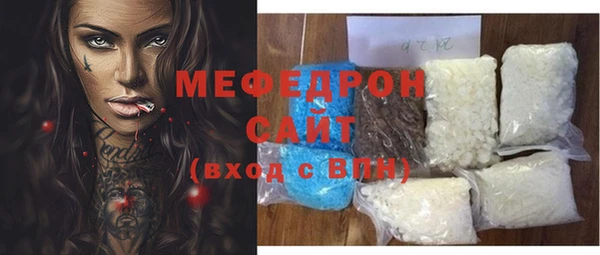 мефедрон VHQ Аркадак