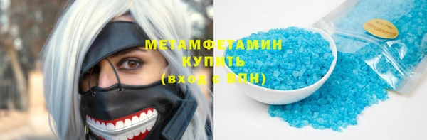 прущие крисы Армянск