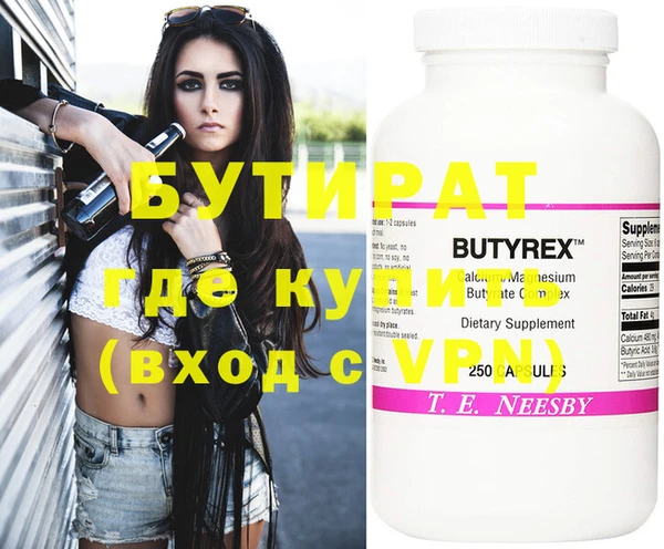прущие крисы Армянск