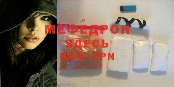 таблы Арсеньев