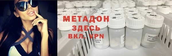 прущие крисы Армянск