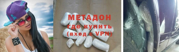 таблы Арсеньев