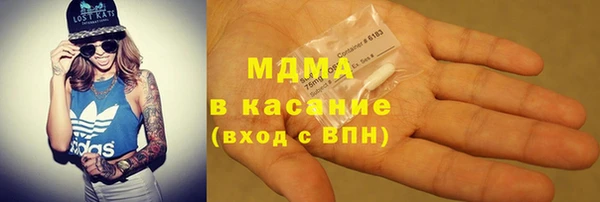 прущие крисы Армянск