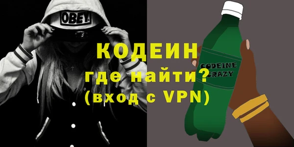 прущие крисы Армянск