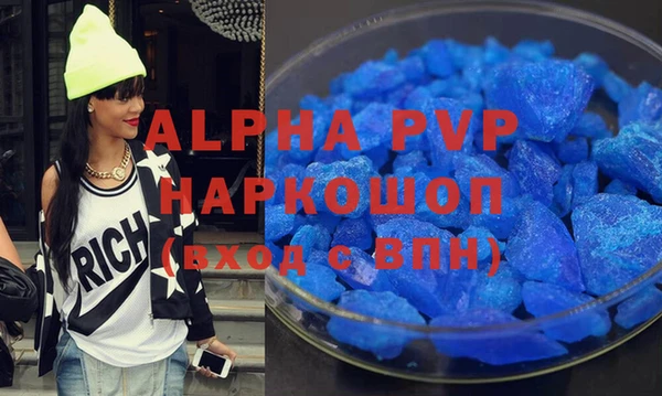 таблы Арсеньев