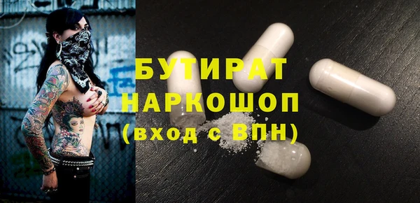 таблы Арсеньев
