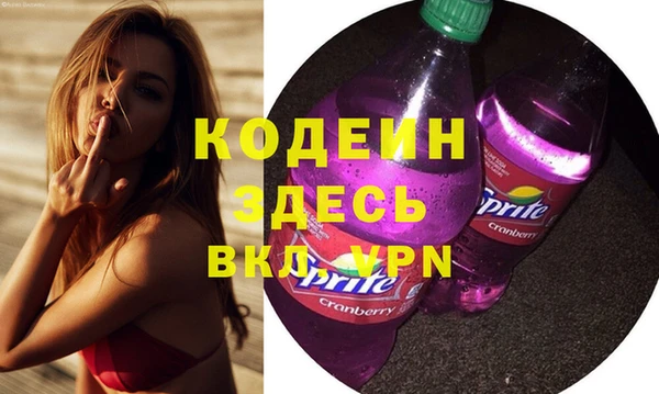 прущие крисы Армянск