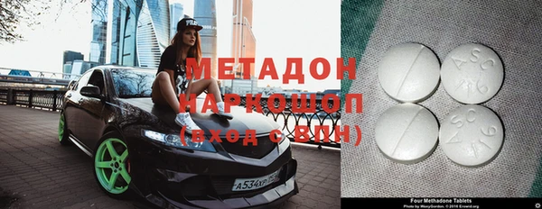 прущие крисы Армянск
