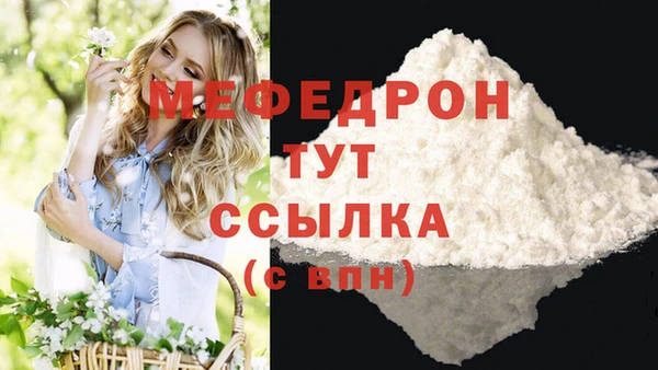 таблы Арсеньев