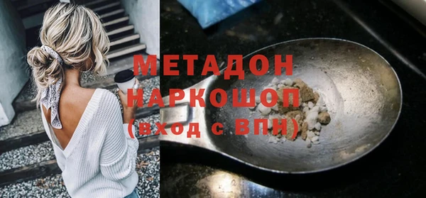 прущие крисы Армянск
