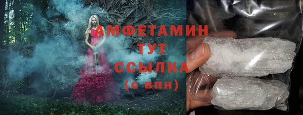 мефедрон VHQ Аркадак