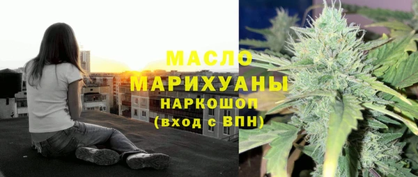 мефедрон VHQ Аркадак