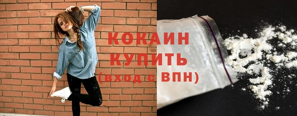 прущие крисы Армянск