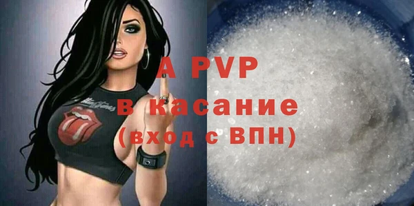 таблы Арсеньев