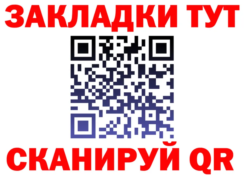 ГАШ Изолятор зеркало darknet MEGA Бабаево