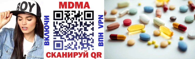 MDMA VHQ  mega tor  Бабаево  хочу наркоту 