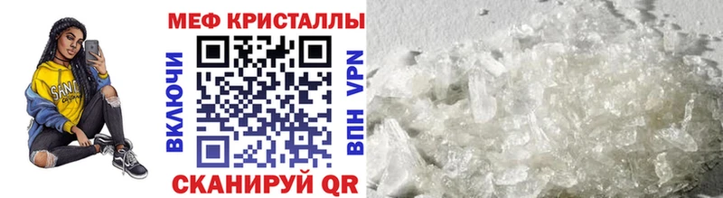 Меф кристаллы  ОМГ ОМГ как войти  Бабаево 