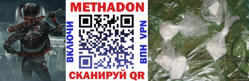 Метадон белоснежный Бабаево