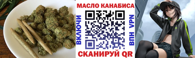 купить наркотик  Бабаево  kraken онион  ТГК гашишное масло 